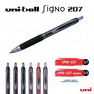 Signo 207 UMN - 207