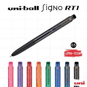 Signo RT1 UMN-155N-05