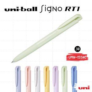 Signo RT1 UMN-155NC